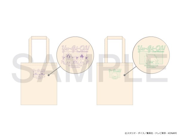 画像2: 遊☆戯☆王デュエルモンスターズ×COLLABOCAFEHONPO BLANC 2025 友情編 フラットトートバッグB(城之内 克也) (2)