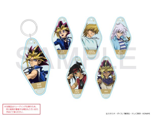 画像1: 遊☆戯☆王デュエルモンスターズ×COLLABOCAFEHONPO BLANC 2025 友情編 トレーディングモーテルキー風アクリルキーホルダーA (1)