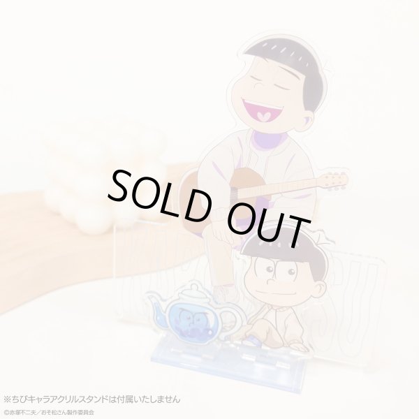 画像3: おそ松さん×mixx garden 2025 等身アクリルスタンド(カラ松) (3)