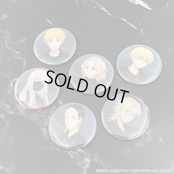 画像2: 【販売期間終了】TVアニメ『東京リベンジャーズ』COLLABOCAFEHONPO 2025 ランダム販売缶バッジ (2)