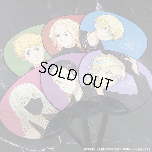 画像4: 【販売期間終了】TVアニメ『東京リベンジャーズ』COLLABOCAFEHONPO 2025 うちわ(花垣武道) (4)