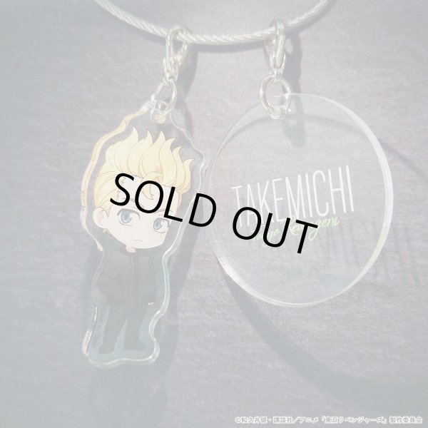 画像3: 【販売期間終了】TVアニメ『東京リベンジャーズ』COLLABOCAFEHONPO 2025 ランダム販売おなまえアクリルキーホルダー (3)