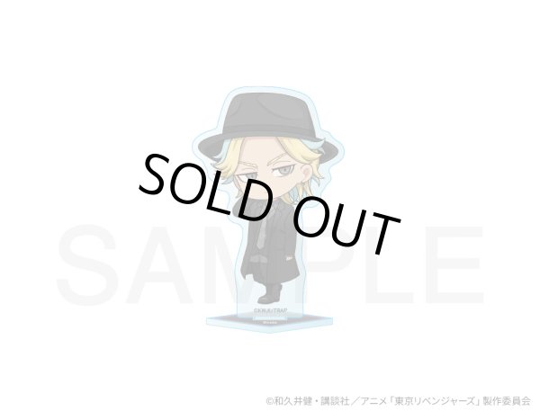 画像1: 【販売期間終了】TVアニメ『東京リベンジャーズ』COLLABOCAFEHONPO 2025 ちびキャラアクリルスタンド(灰谷竜胆) (1)