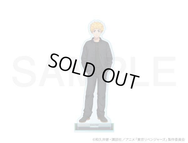 画像1: 【販売期間終了】TVアニメ『東京リベンジャーズ』COLLABOCAFEHONPO 2025 等身アクリルスタンド(花垣武道) (1)