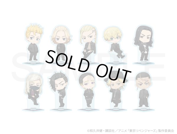 画像2: 【販売期間終了】TVアニメ『東京リベンジャーズ』COLLABOCAFEHONPO 2025 ちびキャラアクリルスタンド(九井一) (2)