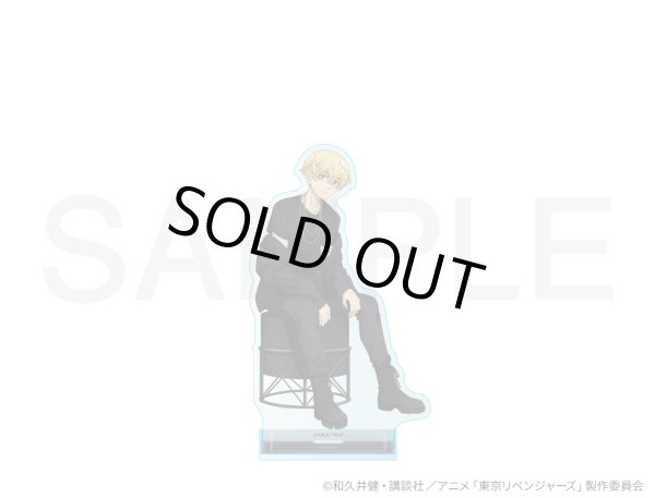 画像1: 【販売期間終了】TVアニメ『東京リベンジャーズ』COLLABOCAFEHONPO 2025 等身アクリルスタンド(松野千冬) (1)