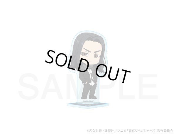 画像1: 【販売期間終了】TVアニメ『東京リベンジャーズ』COLLABOCAFEHONPO 2025 ちびキャラアクリルスタンド(場地圭介) (1)