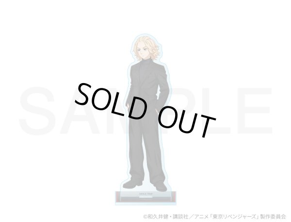 画像1: 【販売期間終了】TVアニメ『東京リベンジャーズ』COLLABOCAFEHONPO 2025 等身アクリルスタンド(佐野万次郎) (1)