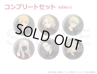 東京リベンジャーズナンジャタウン2025 三途春千夜　缶バッジ　バレエコア 東京リベンジャーズナンジャタウン2025 三途春千夜 缶バッジ
