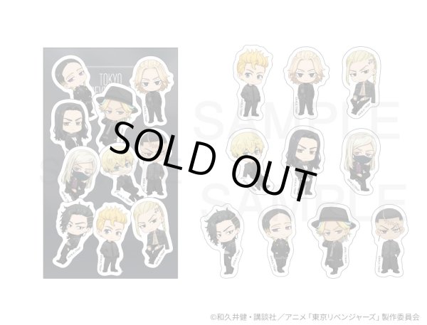 画像1: 【販売期間終了】TVアニメ『東京リベンジャーズ』COLLABOCAFEHONPO 2025 フレークシール (1)