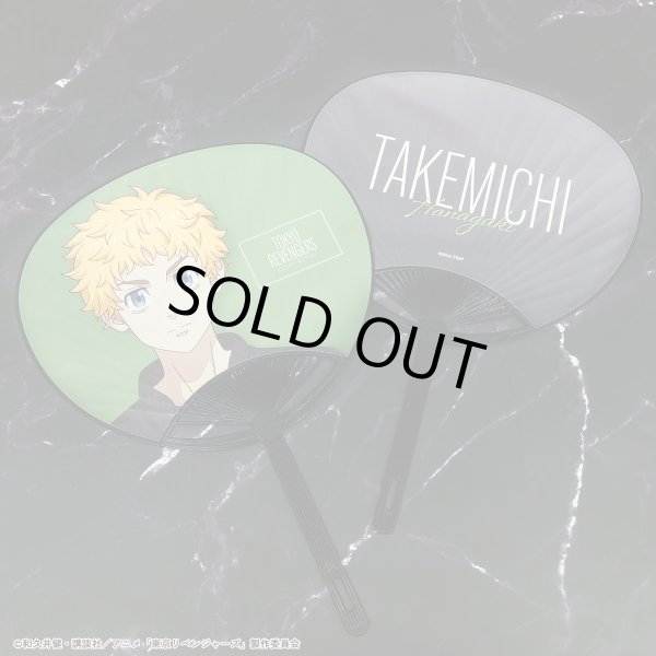 画像3: 【販売期間終了】TVアニメ『東京リベンジャーズ』COLLABOCAFEHONPO 2025 うちわ(三途春千夜) (3)