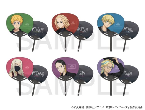 画像2: TVアニメ『東京リベンジャーズ』COLLABOCAFEHONPO 2025 うちわ(松野千冬) (2)