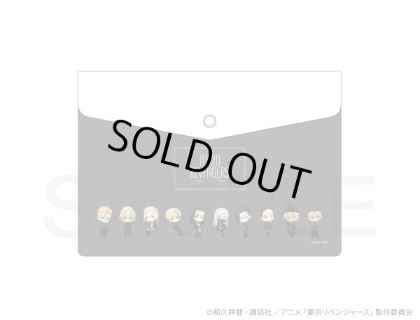 画像1: 【販売期間終了】TVアニメ『東京リベンジャーズ』COLLABOCAFEHONPO 2025 B6サイズエンベロープケース (1)