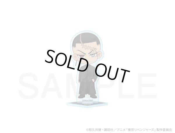 画像1: 【販売期間終了】TVアニメ『東京リベンジャーズ』COLLABOCAFEHONPO 2025 ちびキャラアクリルスタンド(鶴蝶) (1)