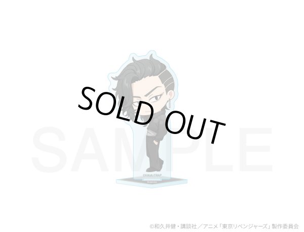 画像1: 【販売期間終了】TVアニメ『東京リベンジャーズ』COLLABOCAFEHONPO 2025 ちびキャラアクリルスタンド(九井一) (1)