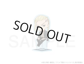 TVアニメ『東京リベンジャーズ』COLLABOCAFEHONPO 2025 ちびキャラ