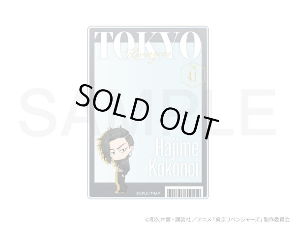 画像1: 【販売期間終了】TVアニメ『東京リベンジャーズ』COLLABOCAFEHONPO 2025 B7カードケース(九井一) (1)