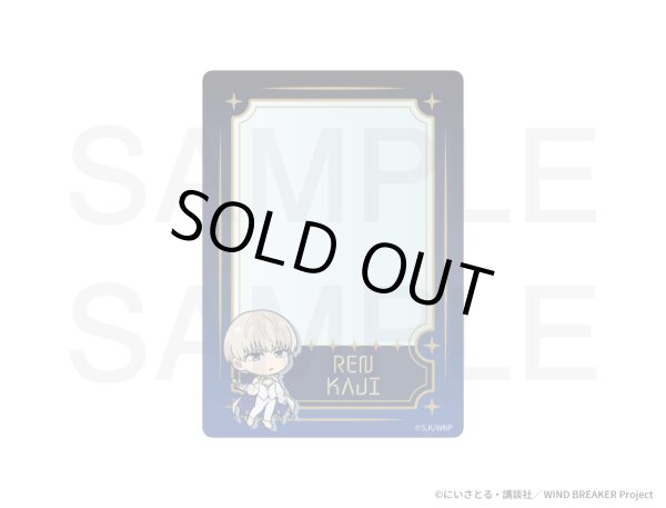 画像1: 【販売期間終了】TVアニメ『WIND BREAKER』×きゃらドリ!! 2025 B8サイズカードケース(梶 蓮) (1)