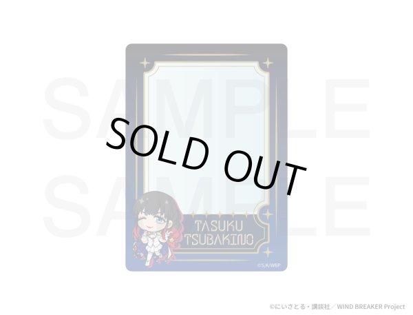画像1: 【販売期間終了】TVアニメ『WIND BREAKER』×きゃらドリ!! 2025 B8サイズカードケース(椿野 佑) (1)