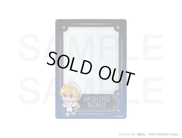 画像1: 【販売期間終了】TVアニメ『WIND BREAKER』×きゃらドリ!! 2025 B8サイズカードケース(楡井 秋彦) (1)