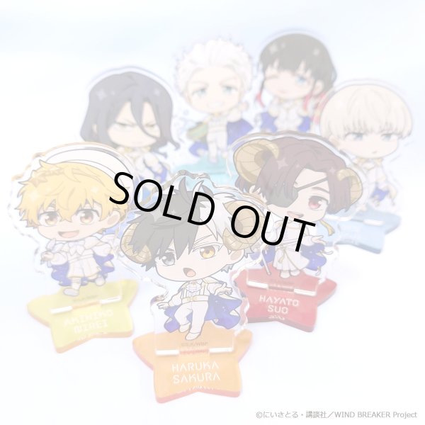 画像2: 【販売期間終了】TVアニメ『WIND BREAKER』×きゃらドリ!! 2025 トレーディングちびキャラアクリルスタンド (2)