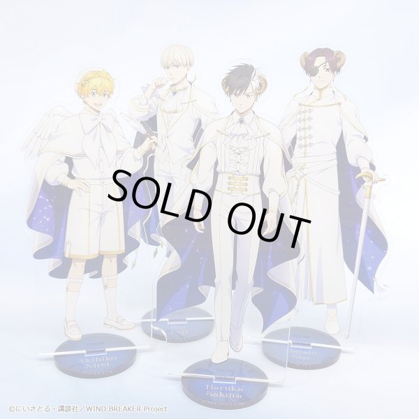 画像4: TVアニメ『WIND BREAKER』×きゃらドリ!! 2025 等身アクリルスタンド(楡井 秋彦) (4)