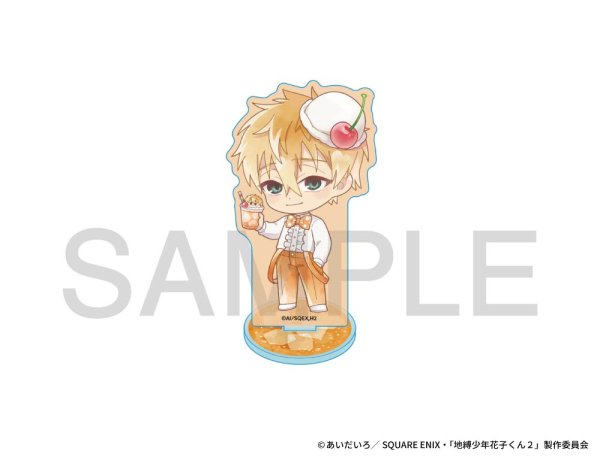 画像1: TVアニメ「地縛少年花子くん2」×きゃらドリ!! BLANC 2025 アクリルスタンド(源 輝) (1)