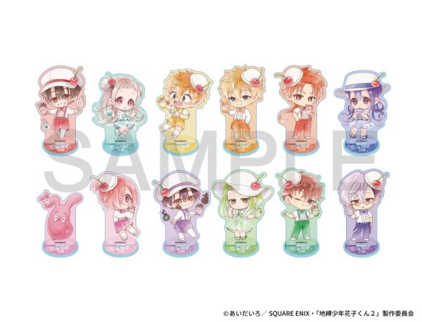 画像2: TVアニメ「地縛少年花子くん2」×きゃらドリ!! BLANC 2025 アクリルスタンド(蒼井 茜（時計守）) (2)