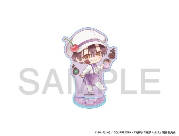 画像1: TVアニメ「地縛少年花子くん2」×きゃらドリ!! BLANC 2025 アクリルスタンド(つかさ) (1)