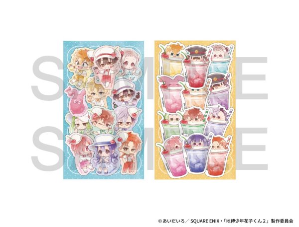 画像2: TVアニメ「地縛少年花子くん2」×きゃらドリ!! BLANC 2025 フレークシールB (2)