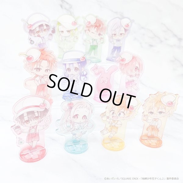 画像3: TVアニメ「地縛少年花子くん2」×きゃらドリ!! BLANC 2025 アクリルスタンド(赤根 葵) (3)