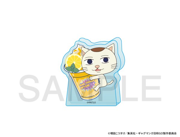 画像1: TVアニメ『増田こうすけ劇場 ギャグマンガ日和GO』×きゃらドリ!! 2025 アクリルブロックフィギュア(ニャンコさん) (1)