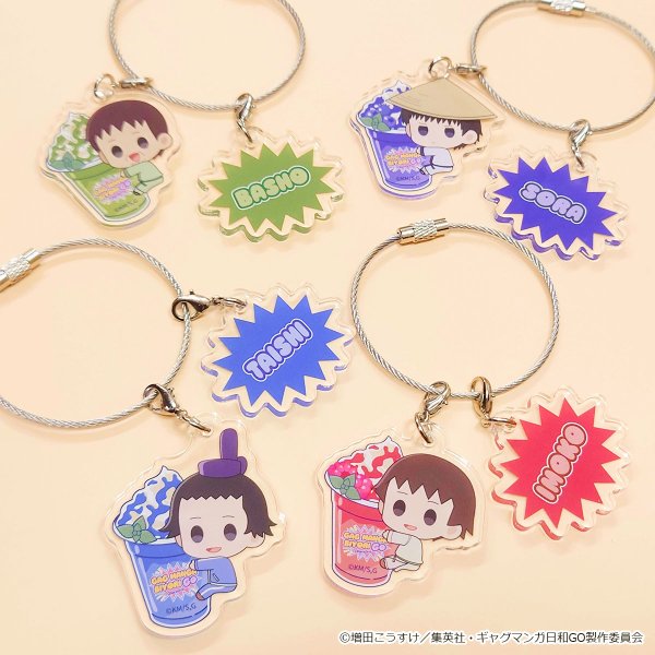 画像3: TVアニメ『増田こうすけ劇場 ギャグマンガ日和GO』×きゃらドリ!! 2025 トレーディングおなまえアクリルワイヤーチャーム (3)