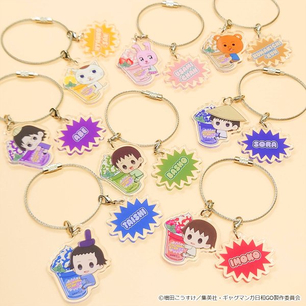 画像2: TVアニメ『増田こうすけ劇場 ギャグマンガ日和GO』×きゃらドリ!! 2025 トレーディングおなまえアクリルワイヤーチャーム (2)