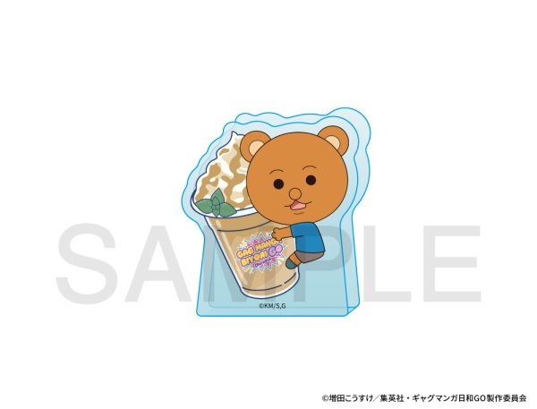 画像1: TVアニメ『増田こうすけ劇場 ギャグマンガ日和GO』×きゃらドリ!! 2025 アクリルブロックフィギュア(クマ吉くん) (1)