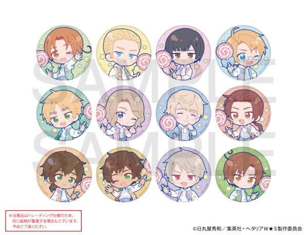 画像1: アニメ「ヘタリア World★Stars」×mixx garden 2025 トレーディングちびキャラ缶バッジ (1)