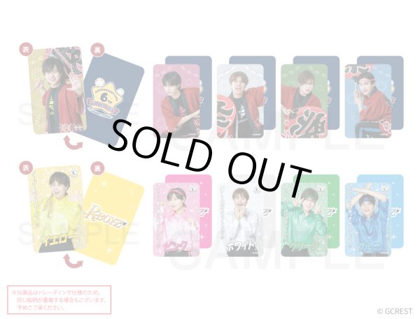 画像1: 【販売期間終了】GOALOUS5×mixx garden 2025 トレーディングビジュアル硬質カード (1)