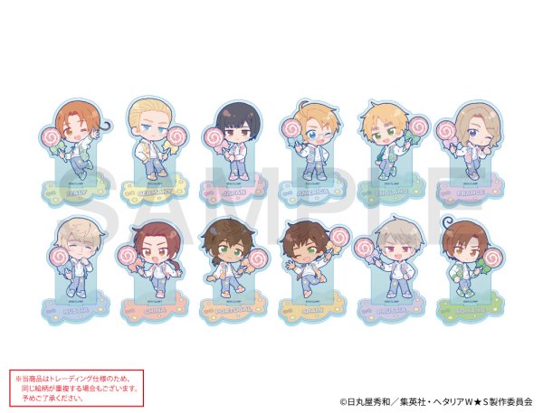 画像1: アニメ「ヘタリア World★Stars」×mixx garden 2025 トレーディングちびキャラアクリルスタンド (1)