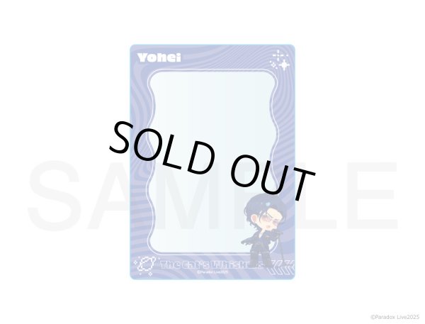 画像1: 【販売期間終了】Paradox Live×COLLABOCAFEHONPO BLANC 2025 ちびキャラB7サイズカードケース(神林 ?平) (1)