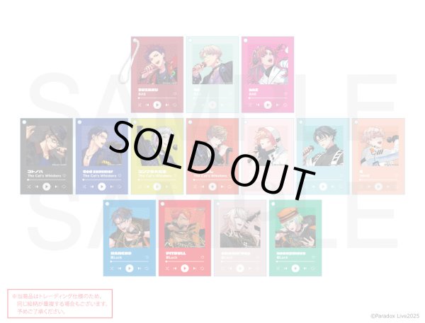 画像1: 【販売期間終了】Paradox Live×COLLABOCAFEHONPO BLANC 2025 トレーディング音楽プレイヤー風アクリルチャームA (1)