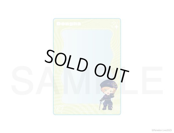 画像1: 【販売期間終了】Paradox Live×COLLABOCAFEHONPO BLANC 2025 ちびキャラB7サイズカードケース(燕 東夏) (1)