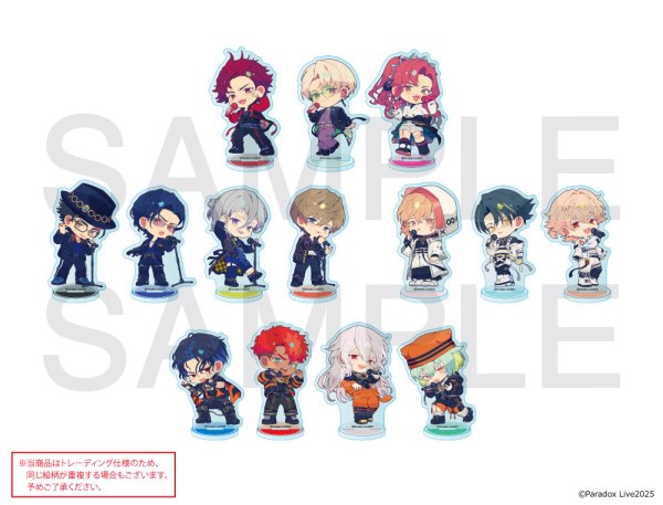 画像1: Paradox Live×COLLABOCAFEHONPO BLANC 2025 トレーディングちびキャラアクリルスタンドA (1)
