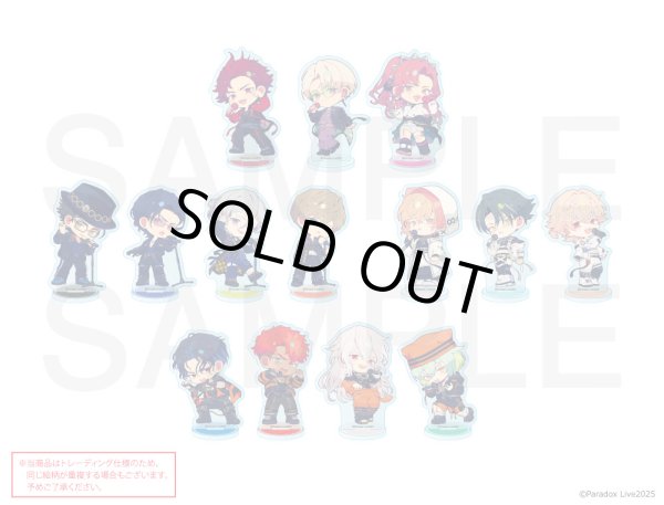画像1: 【販売期間終了】Paradox Live×COLLABOCAFEHONPO BLANC 2025 トレーディングちびキャラアクリルスタンドA (1)