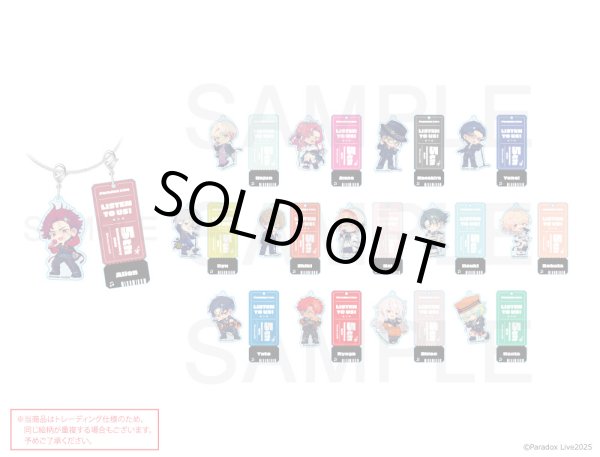 画像1: 【販売期間終了】Paradox Live×COLLABOCAFEHONPO BLANC 2025 トレーディングちびキャラアクリルワイヤーチャームA (1)