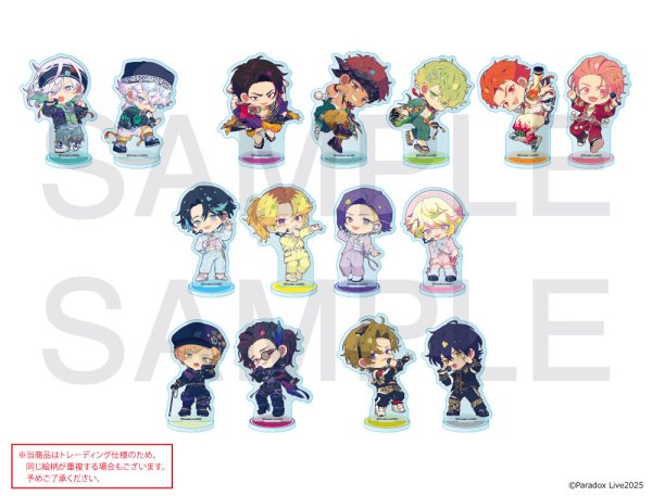 画像1: Paradox Live×COLLABOCAFEHONPO BLANC 2025 トレーディングちびキャラアクリルスタンドB (1)