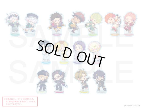 画像1: 【販売期間終了】Paradox Live×COLLABOCAFEHONPO BLANC 2025 トレーディングちびキャラアクリルスタンドB (1)
