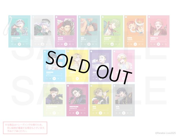 画像1: 【販売期間終了】Paradox Live×COLLABOCAFEHONPO BLANC 2025 トレーディング音楽プレイヤー風アクリルチャームB (1)