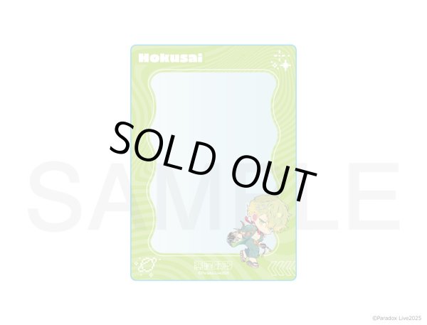 画像1: 【販売期間終了】Paradox Live×COLLABOCAFEHONPO BLANC 2025 ちびキャラB7サイズカードケース(征木 北斎) (1)