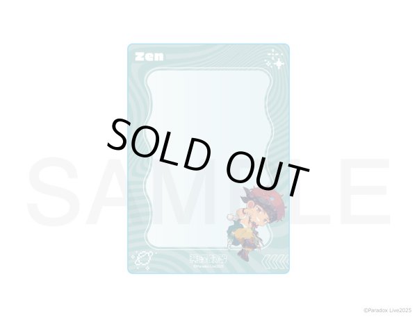 画像1: 【販売期間終了】Paradox Live×COLLABOCAFEHONPO BLANC 2025 ちびキャラB7サイズカードケース(雅邦 善) (1)