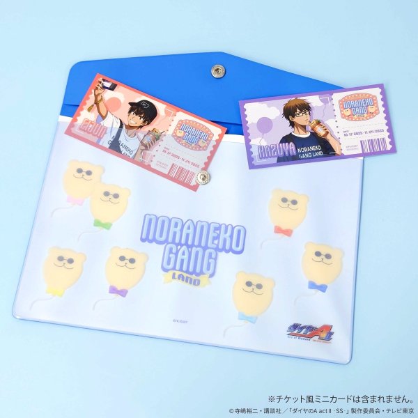 画像3: TVアニメ『ダイヤのA actII Second Season』×きゃらドリ!! 2025 B6サイズエンベロープケース (3)